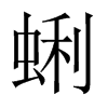 �۵��Ї�������w