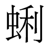 �۵�������w