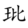 �n�Ŀ��w
