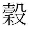 �Y���_�������w