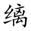 �r�Ŀ��w