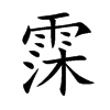 뎵Ŀ��w