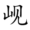 �s�Ŀ��w