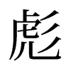����f����