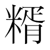 �ڵ��n��(gu��)�����w