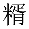 �ڵ��Ї�(gu��)������w