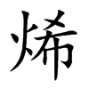 ϩ�Ŀ��w