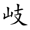 ᪵Ŀ��w