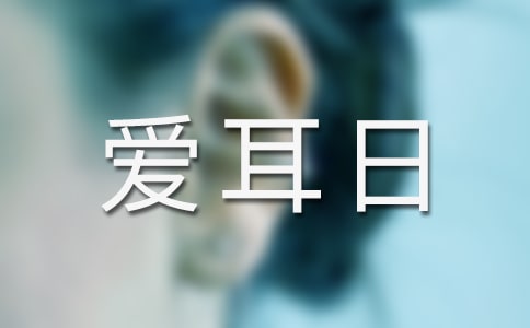 2017ȫ���۶��պڰ��ą����O(sh��)Ӌ