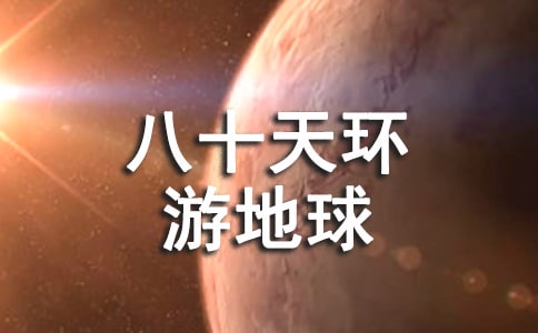 ����ʮ��h(hu��n)�ε���ӛ�������x���650��