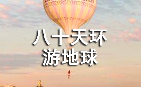 ����ʮ��h(hu��n)�ε������꼉�x���300��