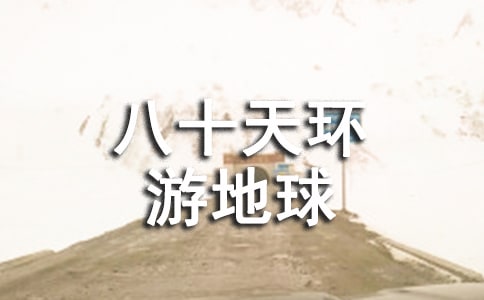 ����ʮ��h(hu��n)�ε������꼉�W(xu��)���x���1000��