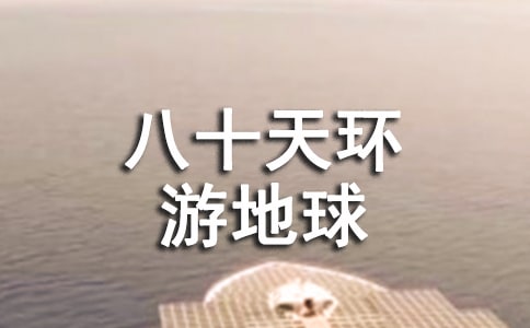 ����ʮ��h(hu��n)�ε������꼉(j��)�x��з���550��