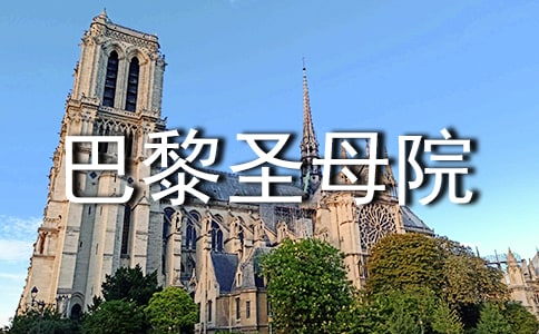 ����ʥĸԺ�W(xu��)���x���