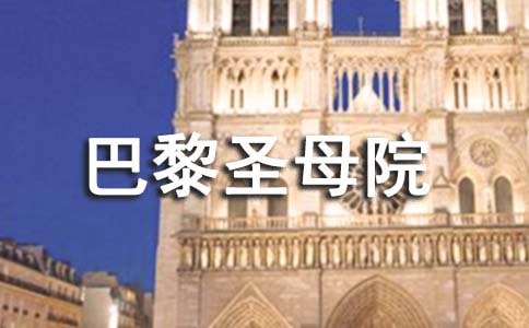 ������ʥĸԺ�����꼉(j��)�W(xu��)���x���