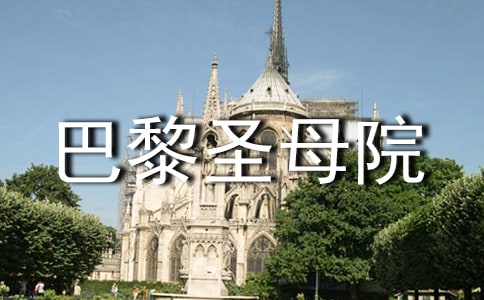 ����ʥĸԺ������(y��u)���x���900��