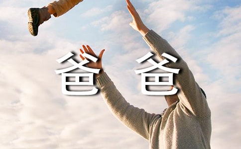 ˤ�Ӱɰְ��ĵ��w��