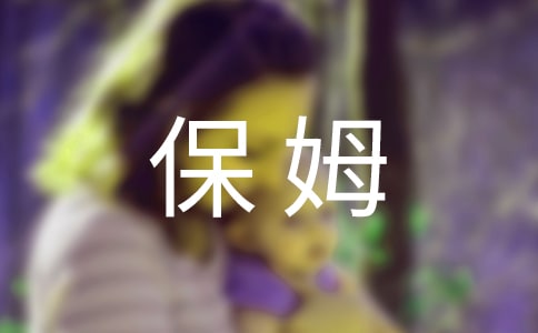 ���汣ķ