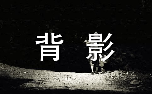 �����Z�ı�Ӱ�̌W(xu��)�O(sh��)Ӌ(j��)��ͨ��10ƪ��