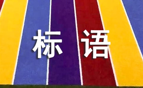 2018�갲ȫ���a(ch��n)�°�ȫ��(bi��o)�Z