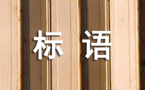 ����ɫ�ĭh(hu��n)����(bi��o)�Z