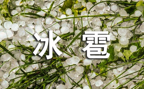 ��(m��ng)Ҋ�±�����ʲô��˼