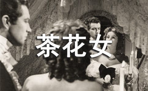 ���軨Ů��Ӣ���x���