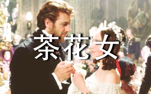 ���軨Ů���x��д�ȫ