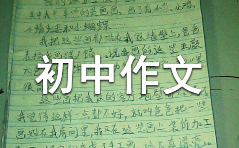 �������ĵ��u(p��ng)�Z