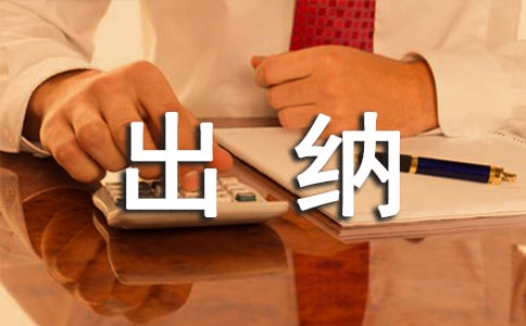 ��˾���{�������Y(ji��)����