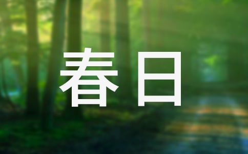 �����վ����Бѡ��Ō�����Ԋ�b�p