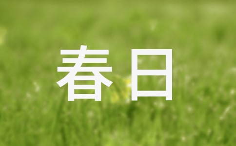 ���յ����C(j��)