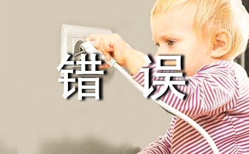 �e�`�ķ��x�~��ʲô