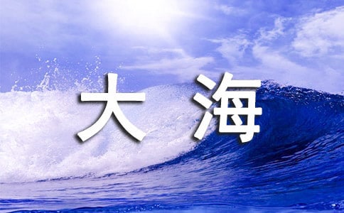�茑�󺣵ĳ��Zժ��