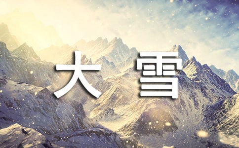 (����)��ѩ�ֳ���(b��o)�ز�