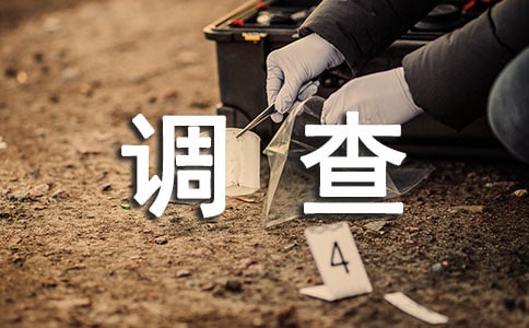 ��W(xu��)�����F(xi��n)���{(di��o)����ĵ��w�������x13ƪ��