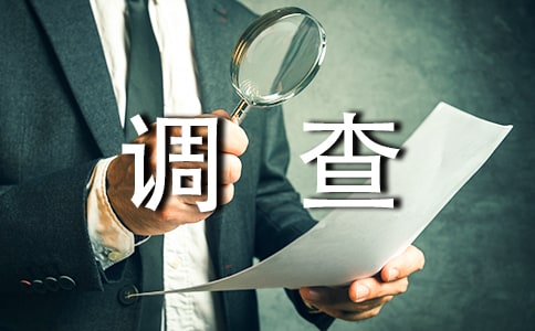 ��W(xu��)�����F(xi��n)���{(di��o)����ĵ��w��(hu��)����