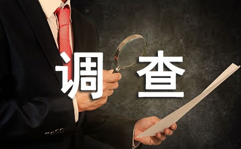 �P(gu��n)���Ϻ���ǿ՚��|(zh��)�����{(di��o)����(ԭ��(chu��ng))