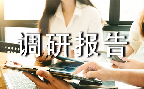 2017���f�����D(zhu��n)�Q�����{(di��o)�Ј��
