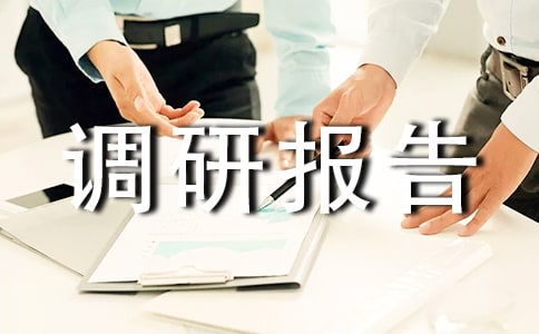 ȫ�������{(di��o)�Ј�(b��o)�棨ͨ��10ƪ��