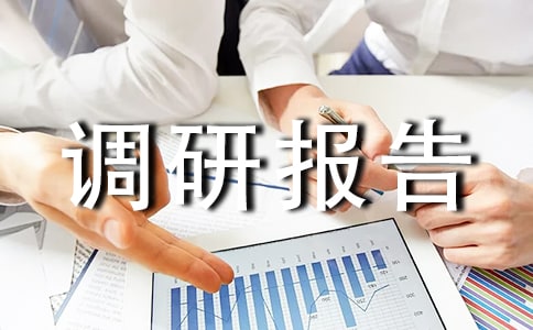 �t(y��)�B(y��ng)�Y(ji��)���{(di��o)�Ј�(b��o)�棨ͨ��10ƪ��