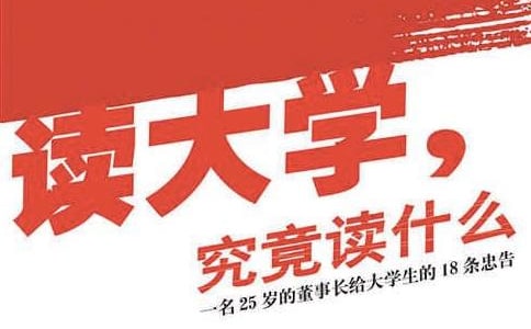 �x���x��W(xu��)�����xʲô���и�1000��