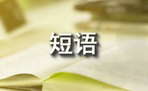 �Ї�(gu��)�Ŵ����Z(y��)�����ö��Z(y��)