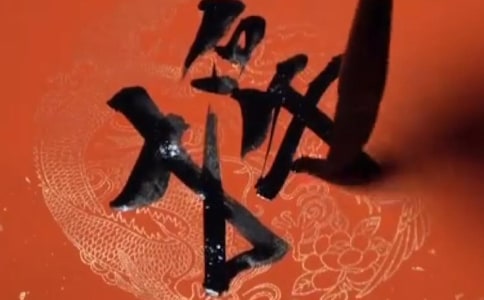 �ЙM�������֌�(li��n)