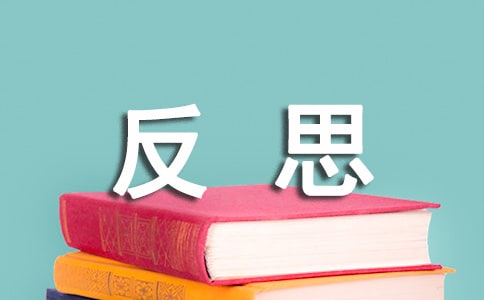 ���x����(li��n)���̺�˼10ƪ