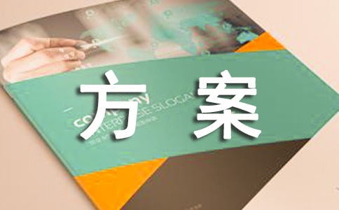 《古代英雄的石像》練習(xí)方案