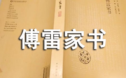 [��Ʒ]���׼ҕ�(sh��)�x���14ƪ