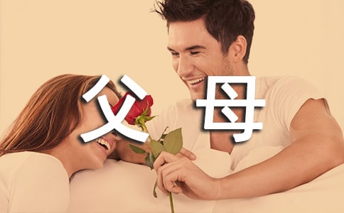 ��ĸ���Z(y��)���Ю��I(y��)ٛ(z��ng)��