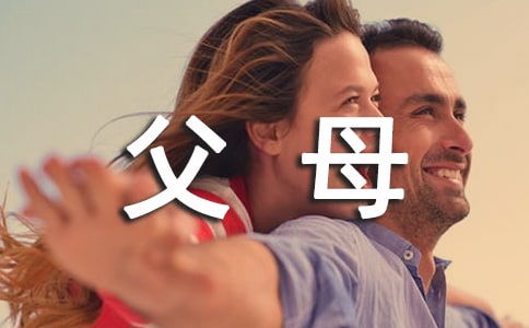 ���ݸ�ĸ��(y��u)��Ʒ�|�����ֳ��Z