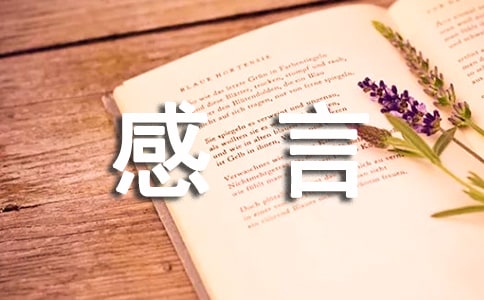 ������呟��Լ�����ֵ�ܰ����